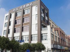 -如家酒店·neo(苏州园区博览中心唐庄地铁站店)