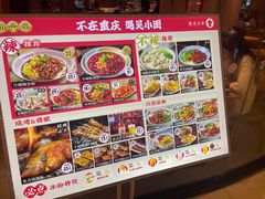 -遇见小面(江湾阳光天地店)