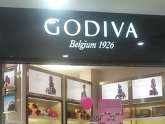 -GODIVA(港汇恒隆广场)