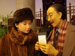 -沈阳金融博物馆