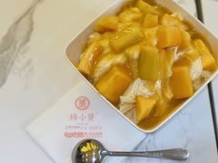 -杨小贤芒果绵绵冰(南门口店)