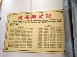 -痣缘宫