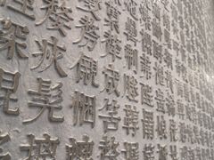 -上海观复博物馆