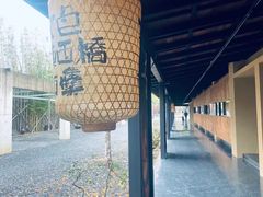 -苏州本色美术馆