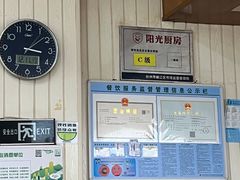 -马路桥姜汤面(江城大楼店)