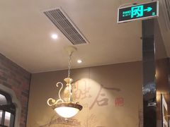 -老牌坊鲁菜名店(宽厚里店)