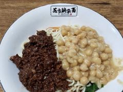 -花市豌杂面(民生路店)