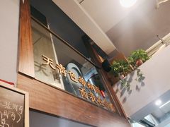 -甬小馆·焗海鲜温州菜(五马街店)