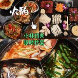 【教程】如何P出点评头图