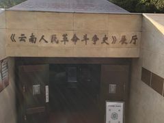 -抗战胜利纪念堂博物馆