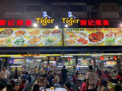 门面-明记烧鱼美味店