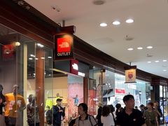 -东荟城名店仓