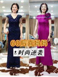 -So Shine 婚纱礼服·喜妈妈喜婆婆礼服馆(北外滩店)