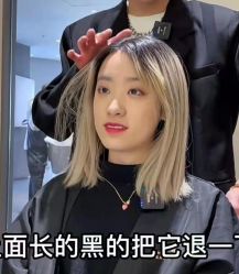 -3AM·S HAIR SALON烫发染发接发