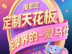 -上海世纪汇广场
