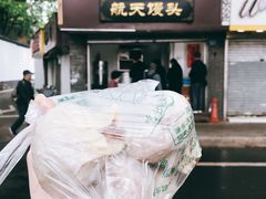 -航天馒头(瞻园路店)