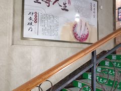 -君之悦·影院式足道·养生SPA(回兴店)