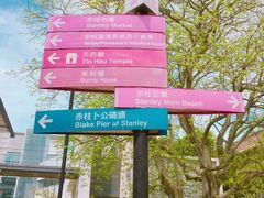 -赤柱市集