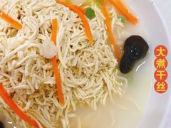 大煮干丝-怡园饭店-餐厅(四望亭店)