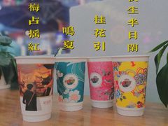-茶话弄(咖啡·中贸广场店)