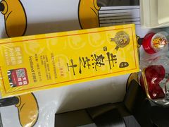 -好利来(新华百货店)