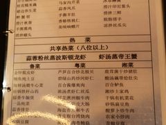-满满海佛跳墙(千禧店)