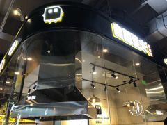 -自黑豆夫·臭豆腐夹馍(四海唐人街店)