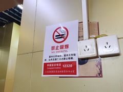 -帖老大羊肉汤烩面烧烤(康复后街总店)