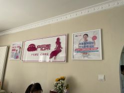 -产后帮产后修复(首城国际店)