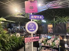 -京北渔家傲