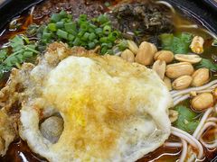 -耙豌豆重庆小面