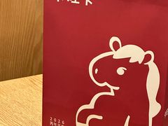 -卡旺卡(合肥天鹅湖置地广场店)