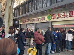 -袁大头包子(光华路店)