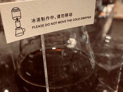 -Seesaw Coffee(环贸iapm店)