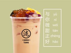 四喜丸子奶茶-黑泷堂奶茶(钟楼PARK3·1店)