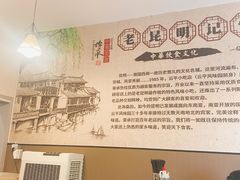 -云平风味园(护国路店)