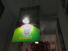 -大润发(梅兰东路店)