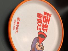 -猴子山下·活虾麻辣香锅(钟楼街店)