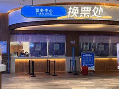 -哈尔滨热雪奇迹