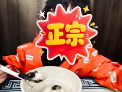 -七宝老街汤团店(七宝一店)
