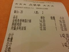 -萨莉亚意式餐厅(中北永旺店)