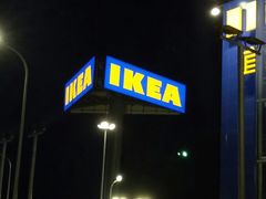 -宜家家居(哈尔滨商场店)