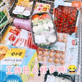 体验后…可能还会去番禺的山姆