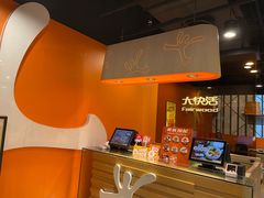 -大快活(丽丰店)