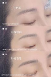 -久匠·野生眉半永久纹绣