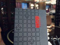 -北京四季酒店·采逸轩