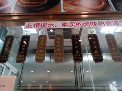 -功德林(南京西路店)