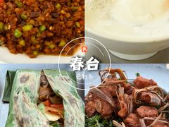 -多味居(剪子巷店)