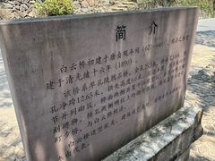 -鹿亭中村