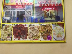 -老七饭馆(光荣道总店)